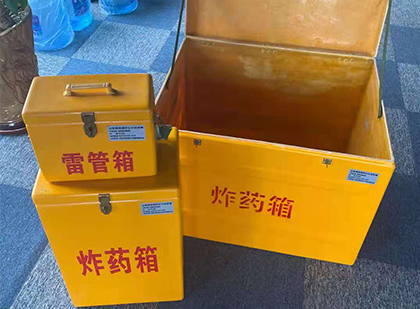 太和玻璃钢（雷管）炸药箱