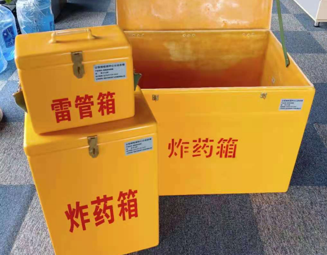 太和炸药箱雷管箱使用注意事项