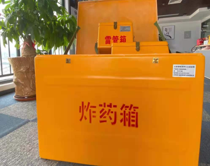 太和玻璃钢炸药箱雷管箱的优势在哪里？