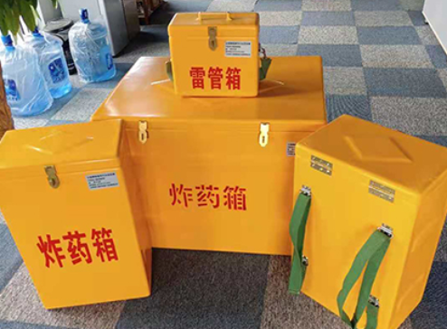 太和玻璃钢炸药箱如何保证爆破物品存放的安全？