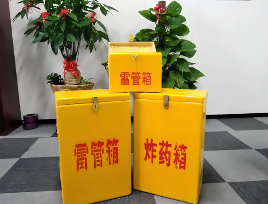 太和玻璃钢炸药箱与普通炸药箱有什么区别？