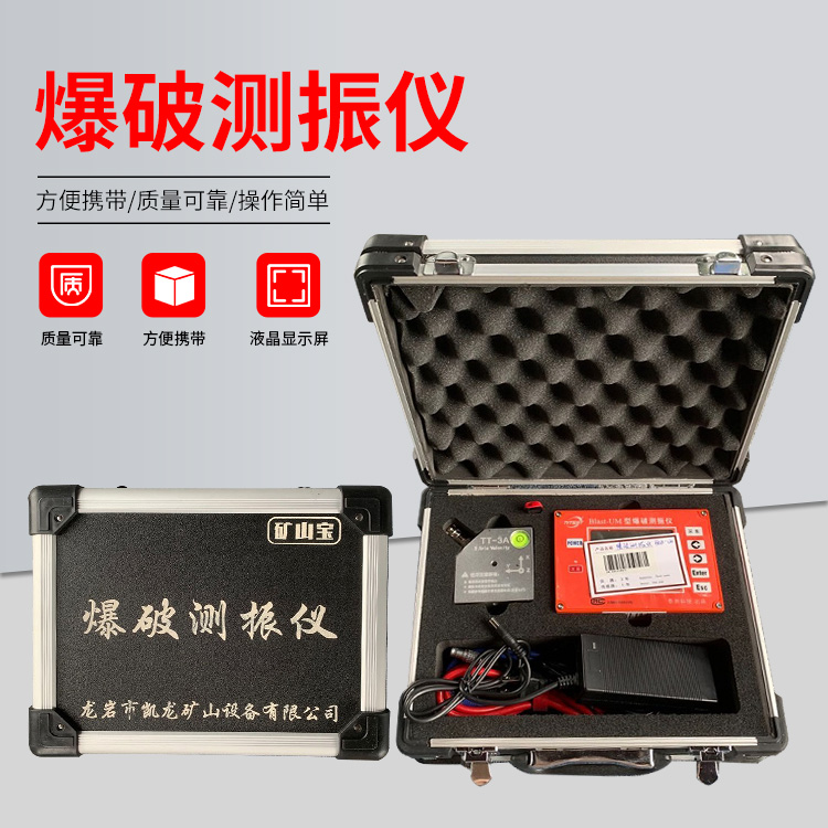 太和爆破测振仪的工作原理是什么？