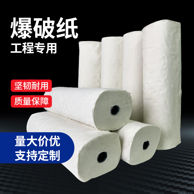 太和什么是液氧爆破技术？