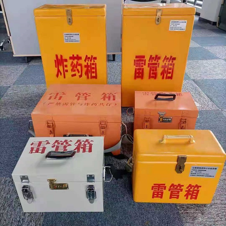 太和雷管炸药箱常用材质解析：安全与适配性的双重考量
