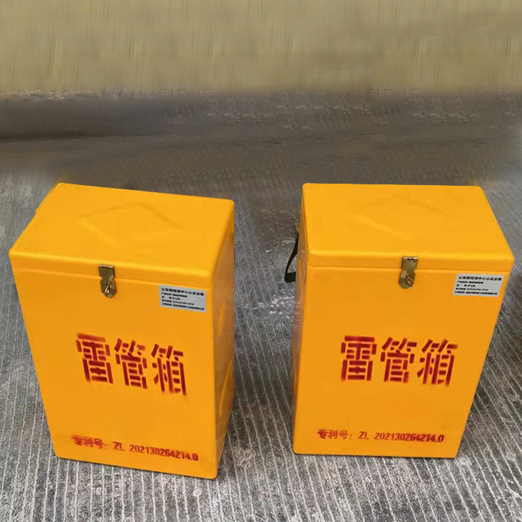 太和玻璃钢防爆箱（爆破箱）,爆破作业现场安全防护的革新之选