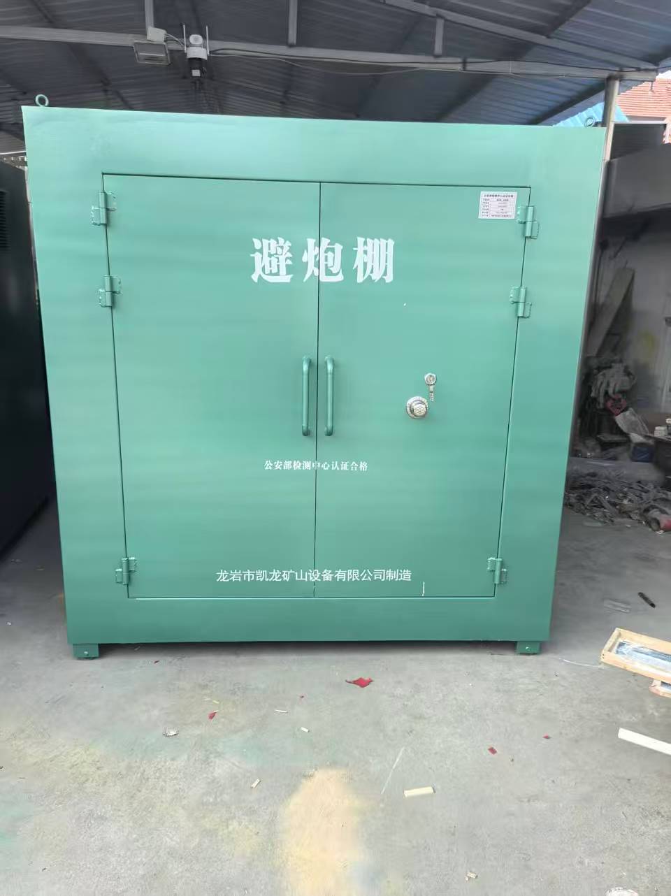 太和露天作业爆破防护革命：避炮棚的多场景应用解析